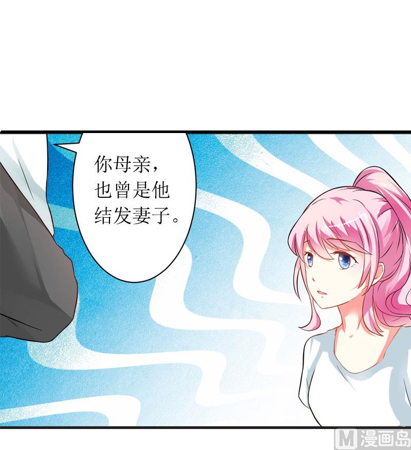 第28话 审问65