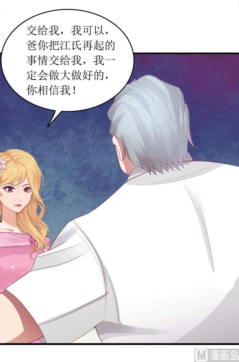 第29话 父女42