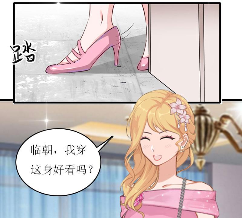 第27话 惊喜54