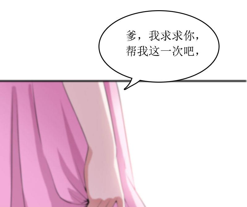 第29话 父女33