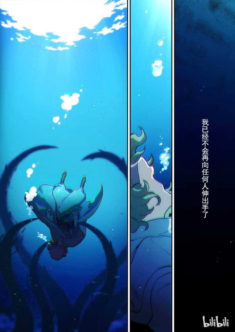 003 第三话 失物1