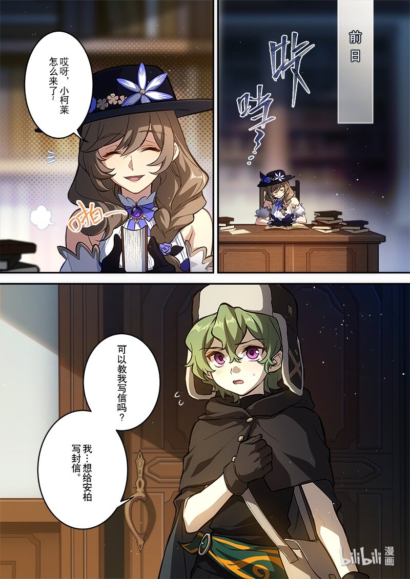016 第十六话 添酒5