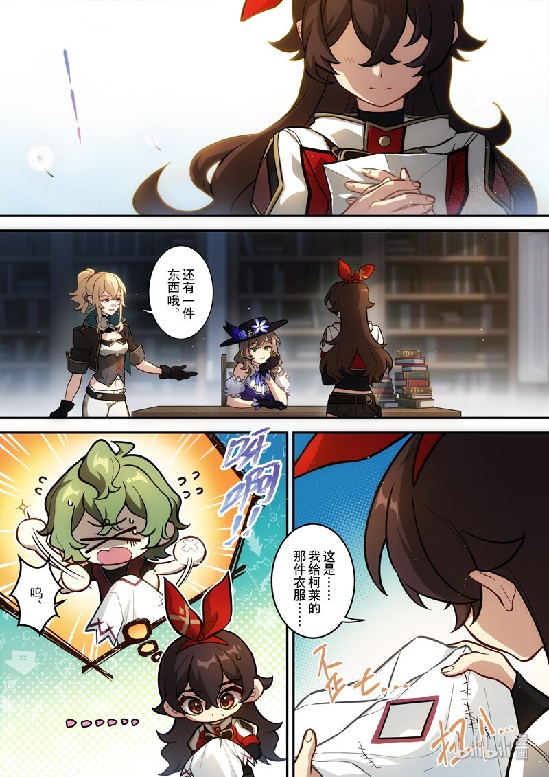 016 第十六话 添酒11