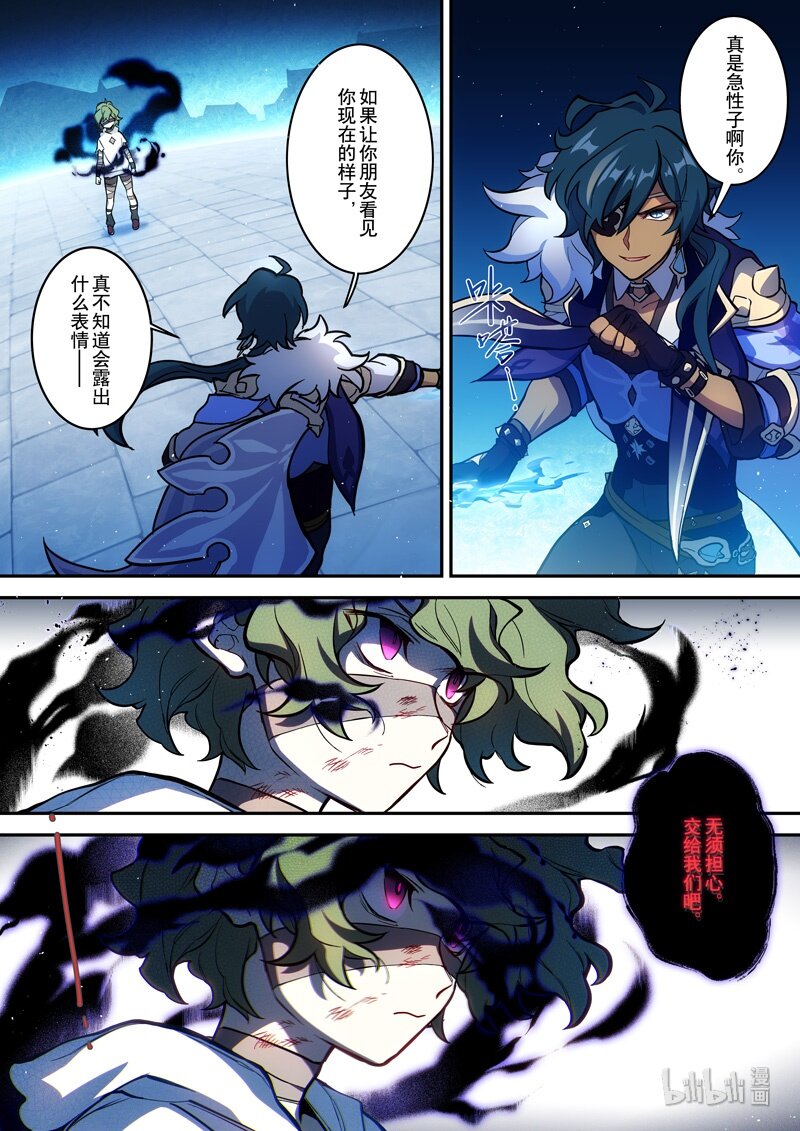 011 第十一话 蛇音19