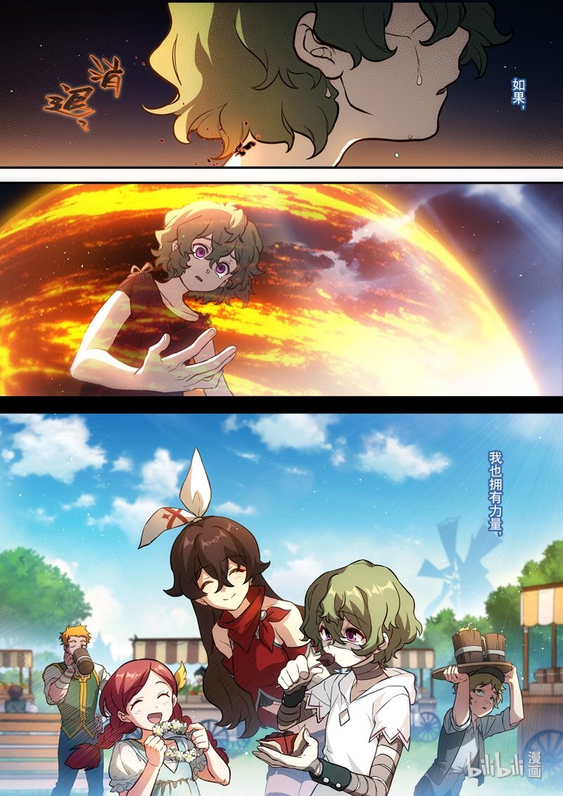 015 第十五话 落定13