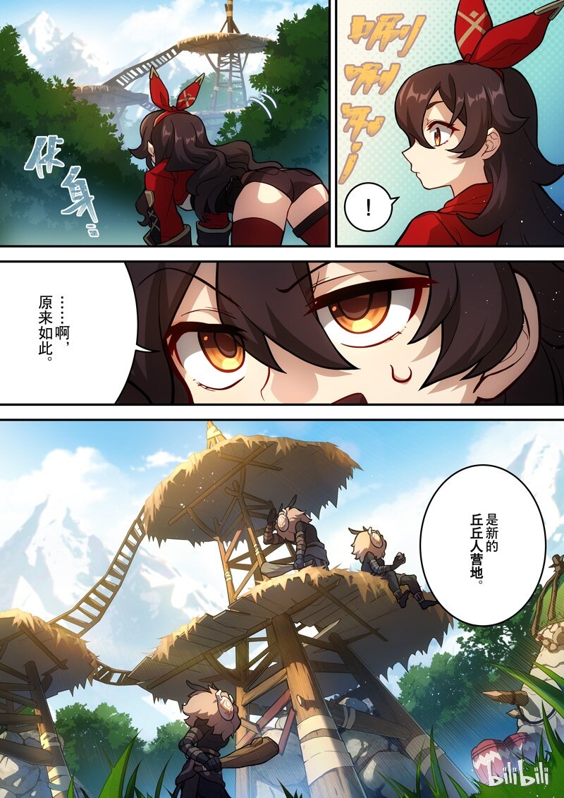 005 第五话 险地6