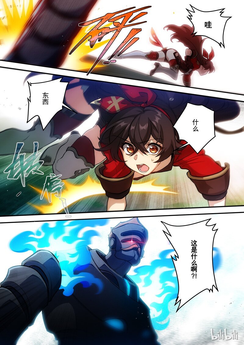 005 第五话 险地24