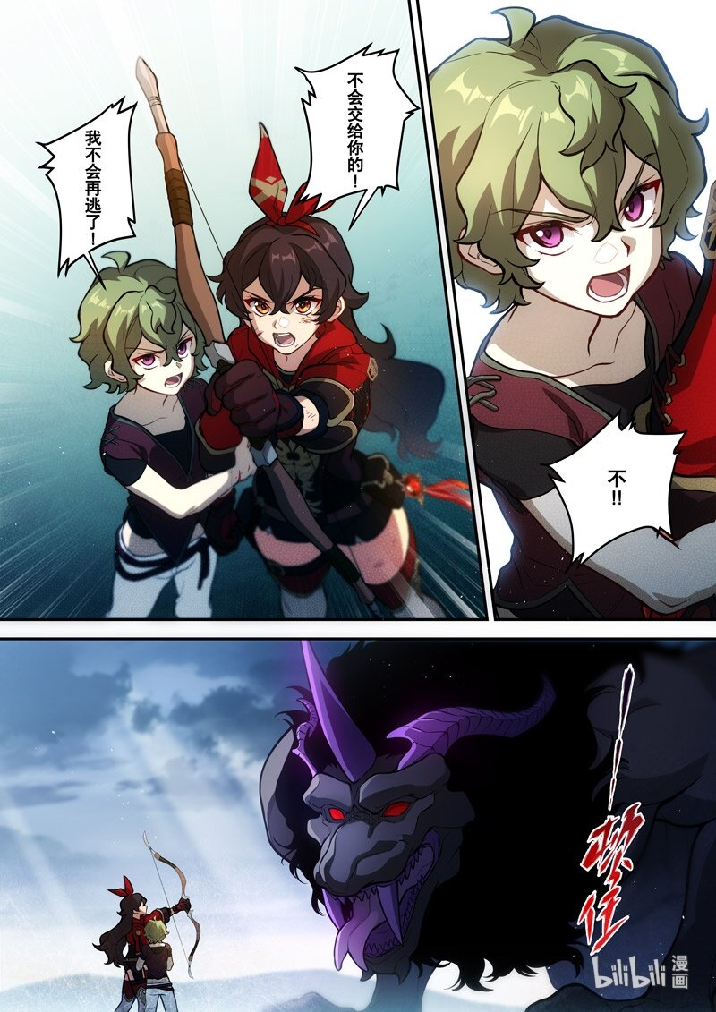 015 第十五话 落定18