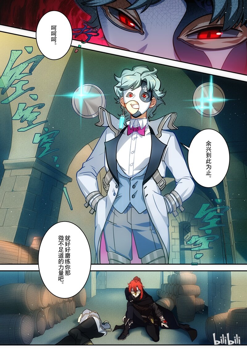001 第一话 添酒45