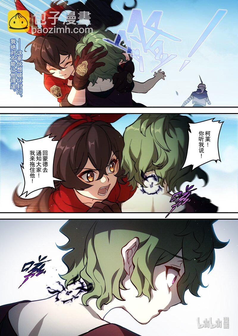 014 第十四话 顽疾12
