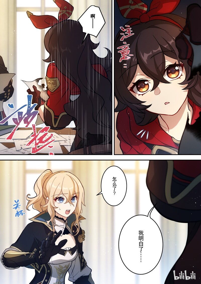 004 第四话 变动22