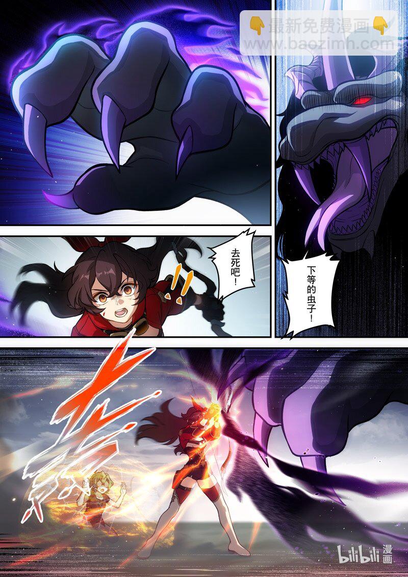 015 第十五话 落定15