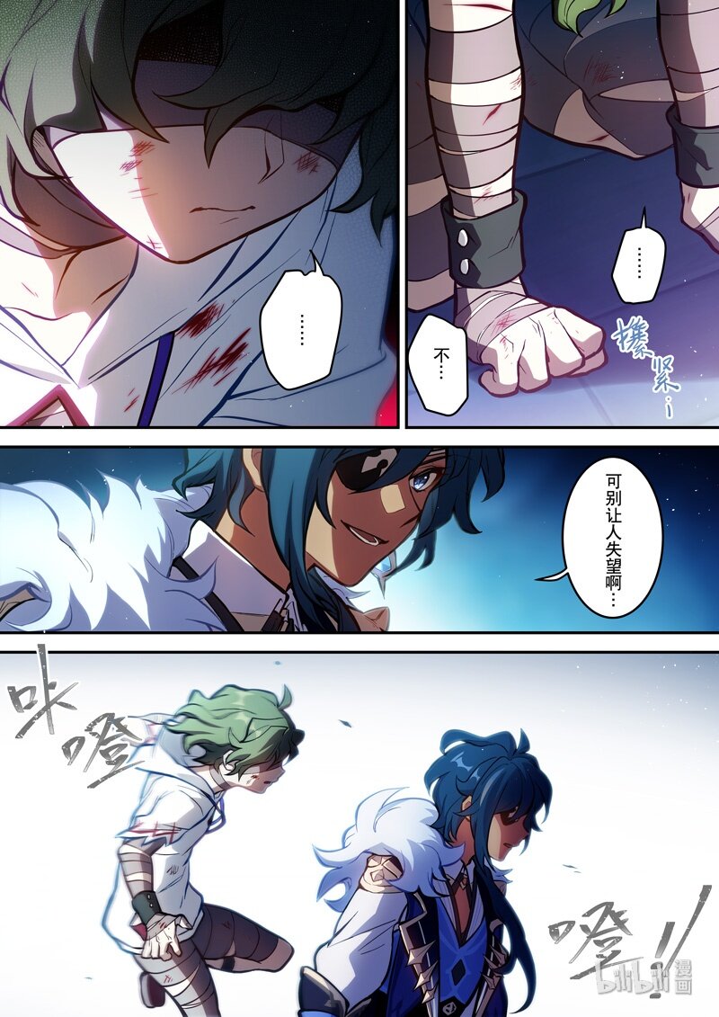 011 第十一话 蛇音12