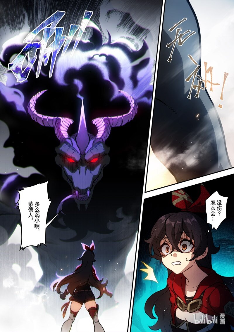 015 第十五话 落定6