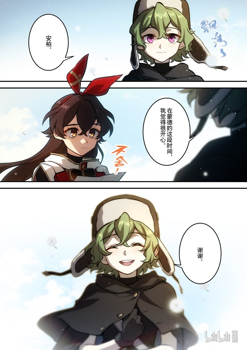 016 第十六话 添酒10