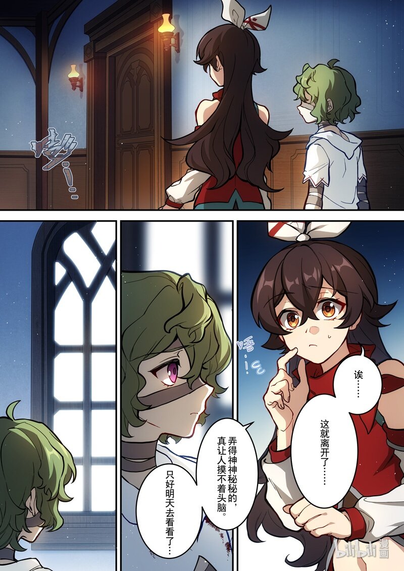 012 第十二话 心雾21