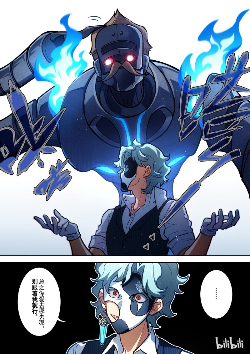 004 第四话 变动1