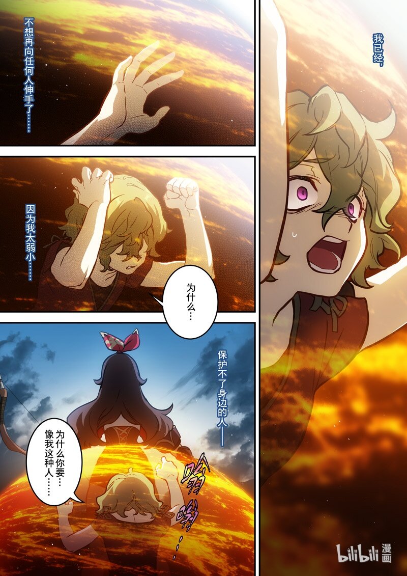 015 第十五话 落定9