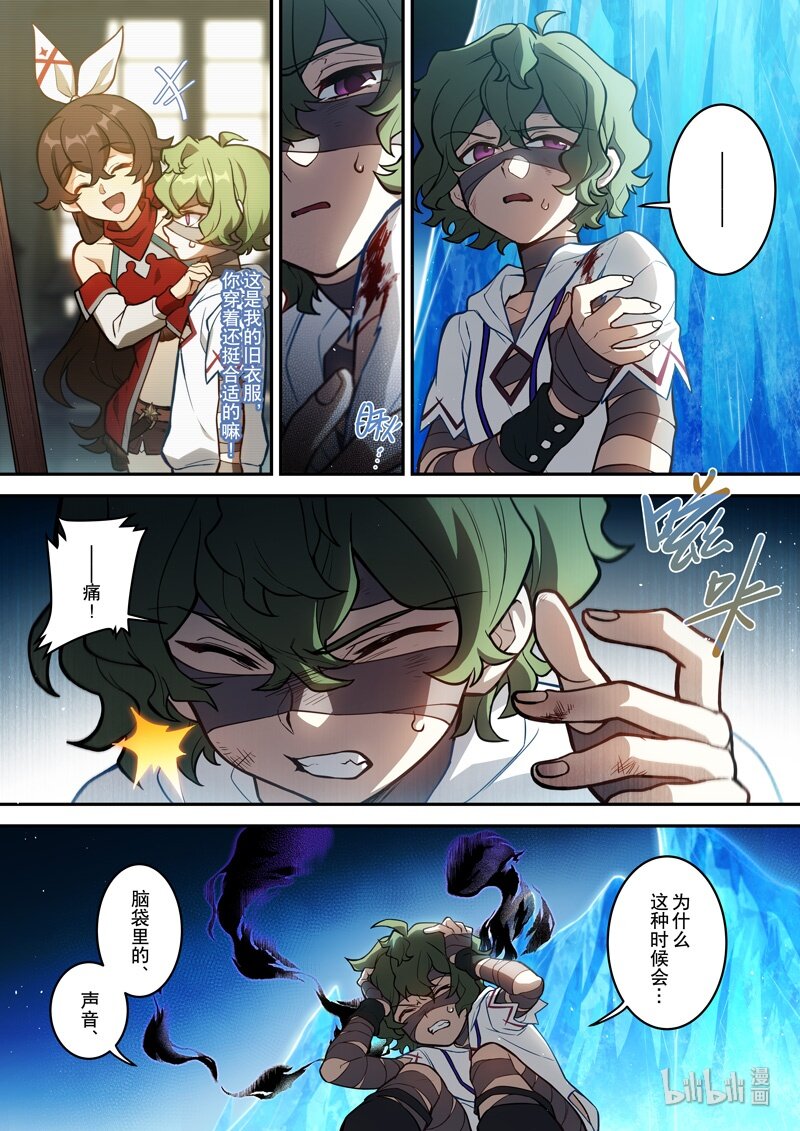 011 第十一话 蛇音8