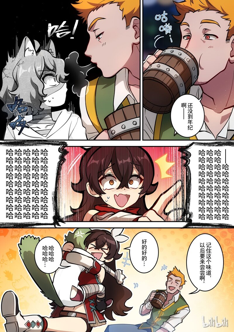 009 第九话 游宴24