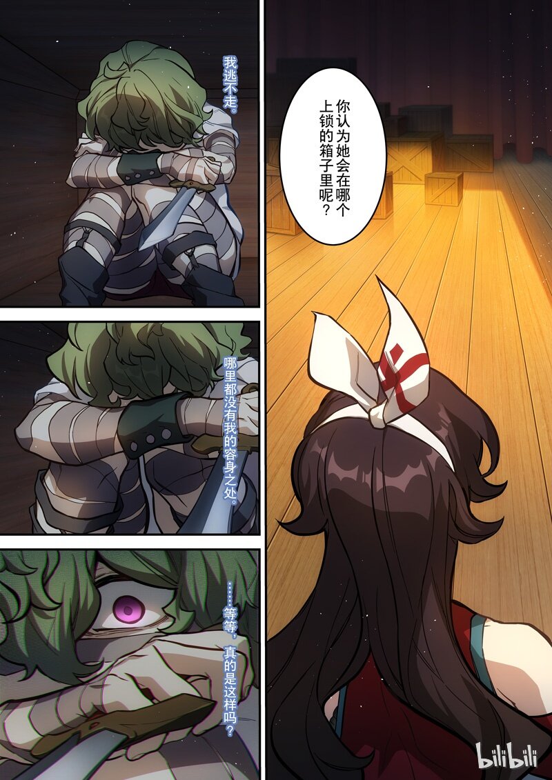 010 第十话 愚戏20