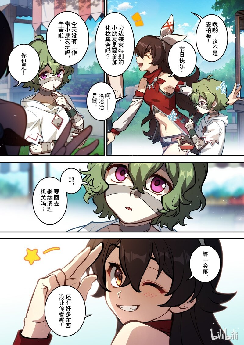 009 第九话 游宴19