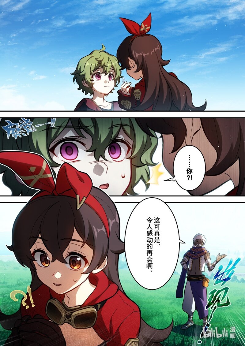 013 第十三话 再临25