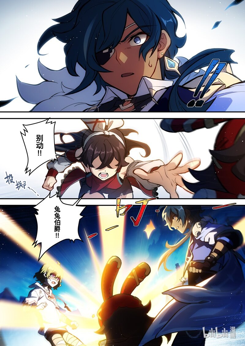 011 第十一话 蛇音26