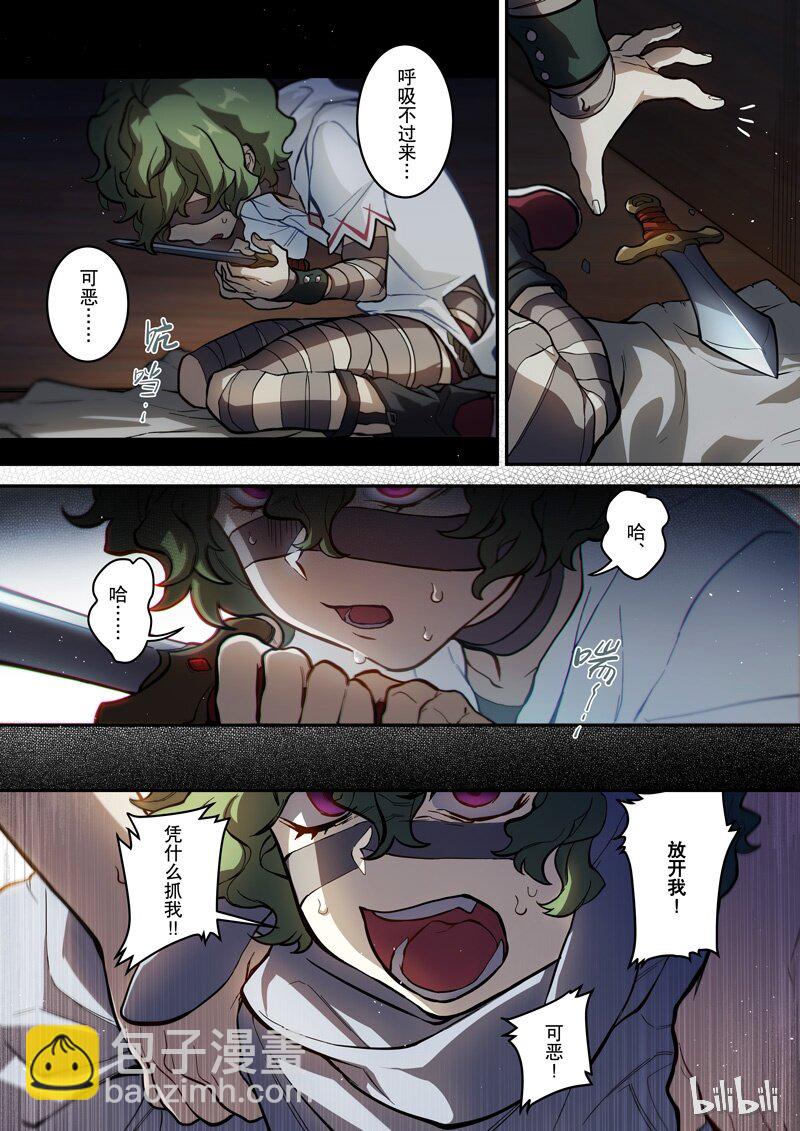 010 第十话 愚戏13