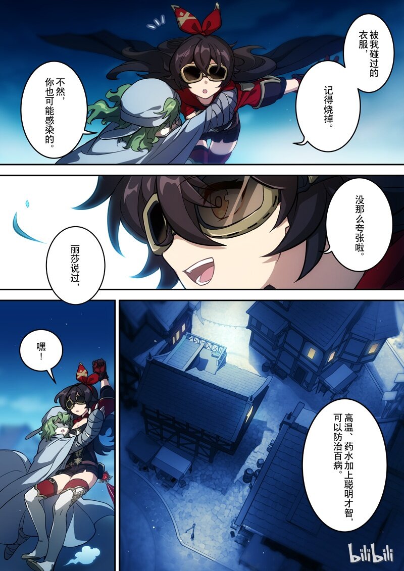 003 第三话 失物25