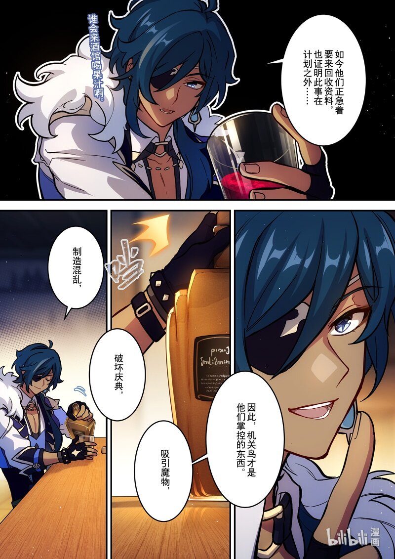 012 第十二话 心雾25
