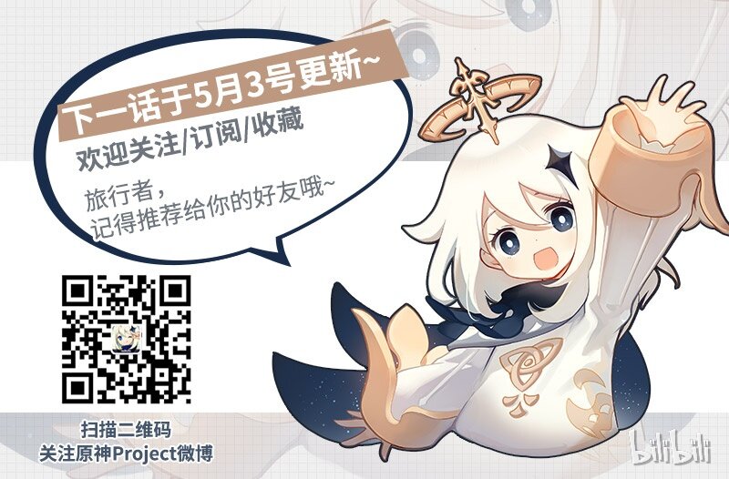 005 第五话 险地29