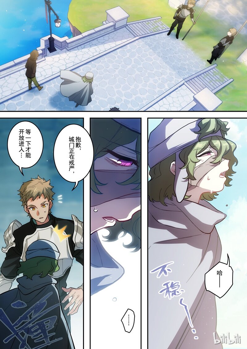 002 第二话 炎生9