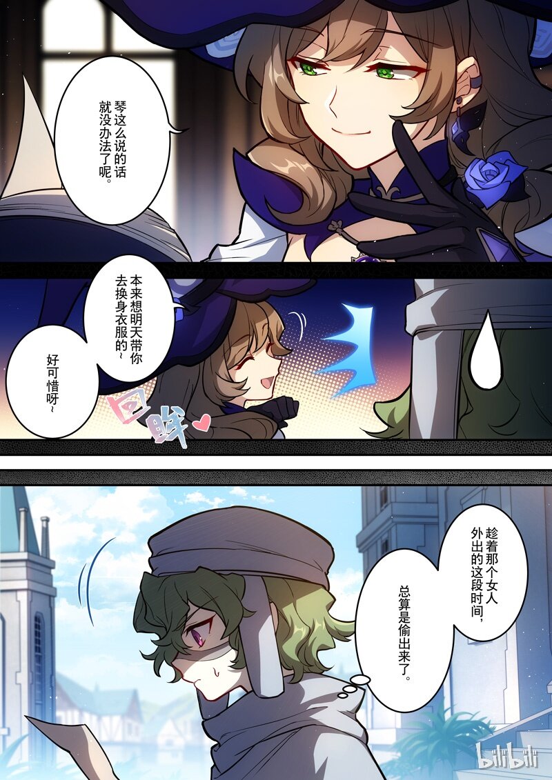 006 第六话 风炎26