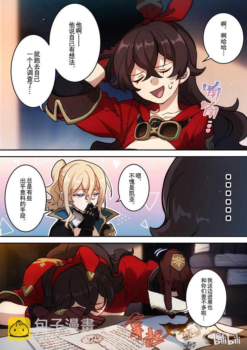 004 第四话 变动21