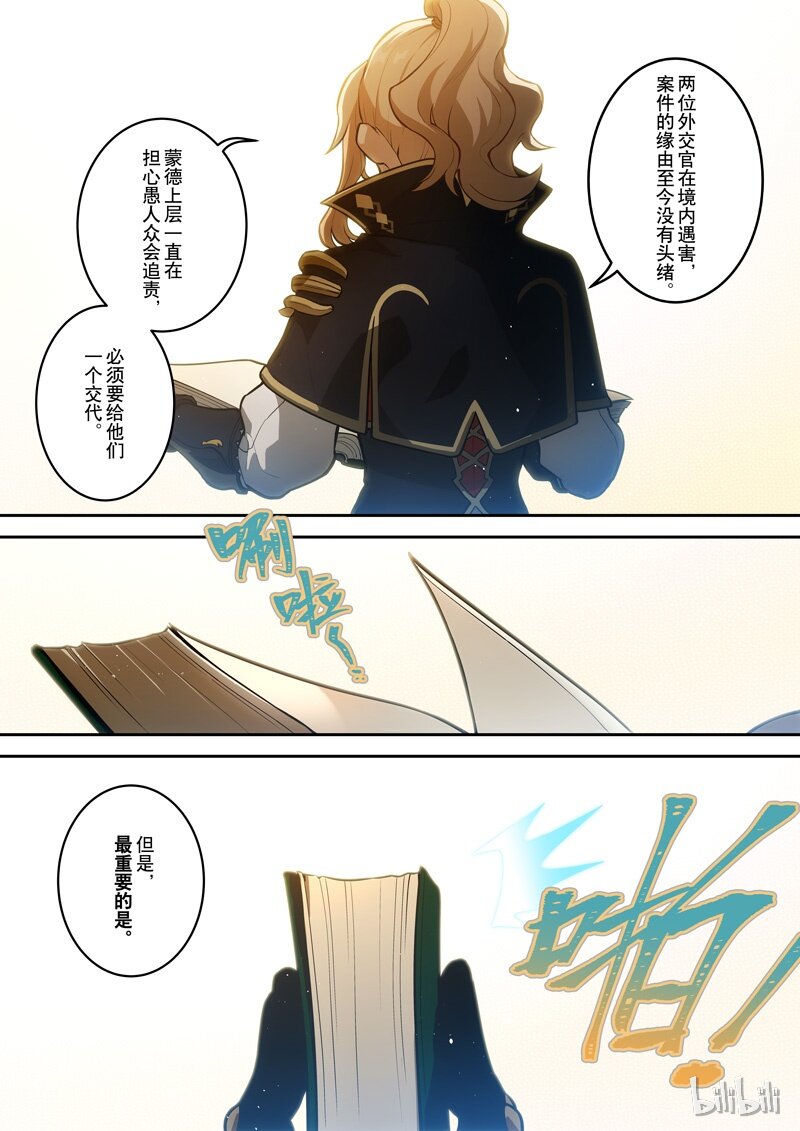 004 第四话 变动15