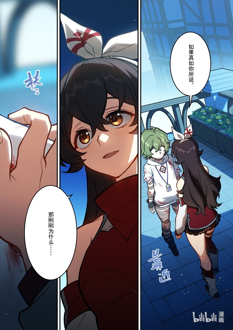 012 第十二话 心雾8