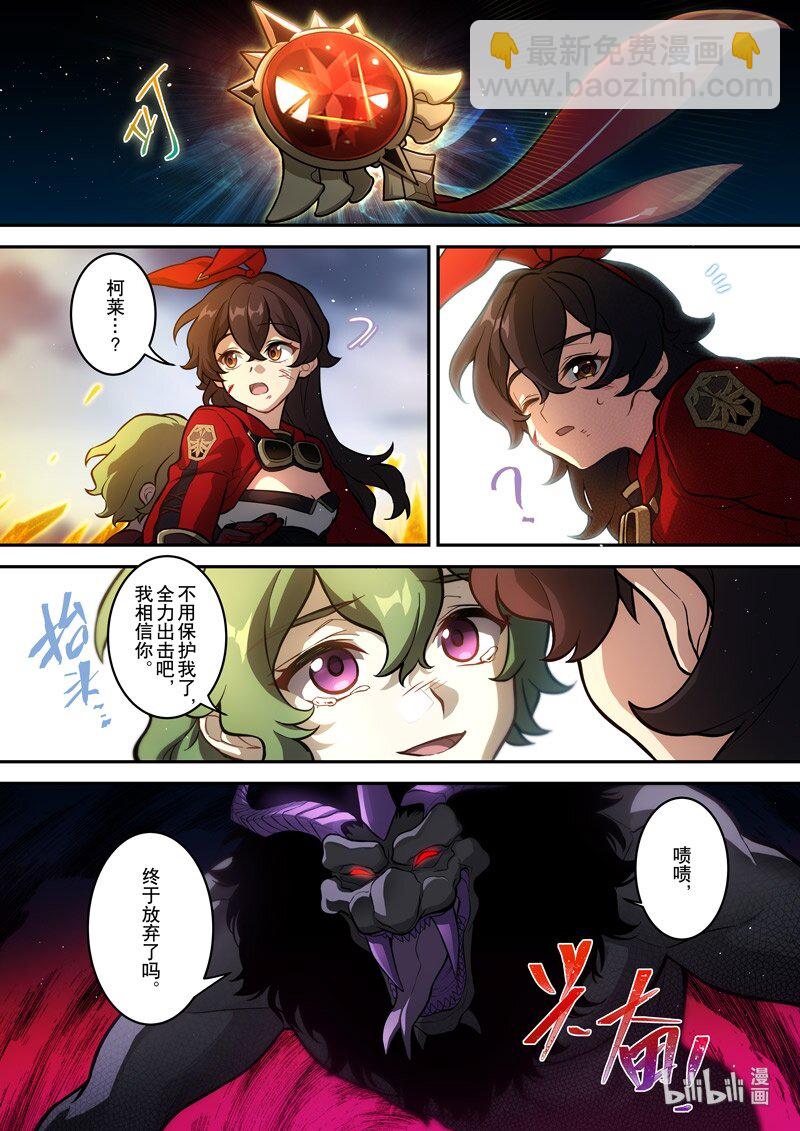 015 第十五话 落定17