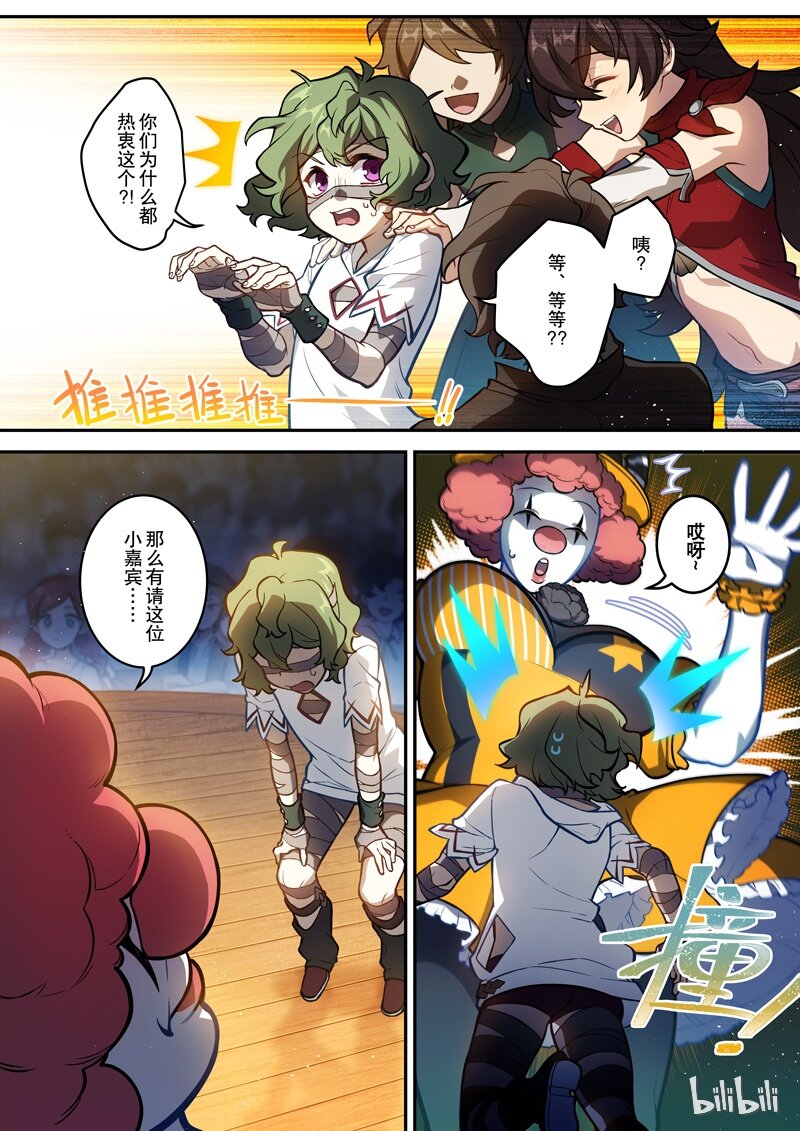 010 第十话 愚戏8