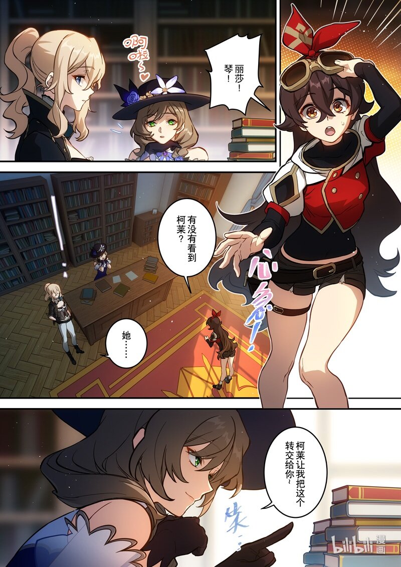 016 第十六话 添酒3
