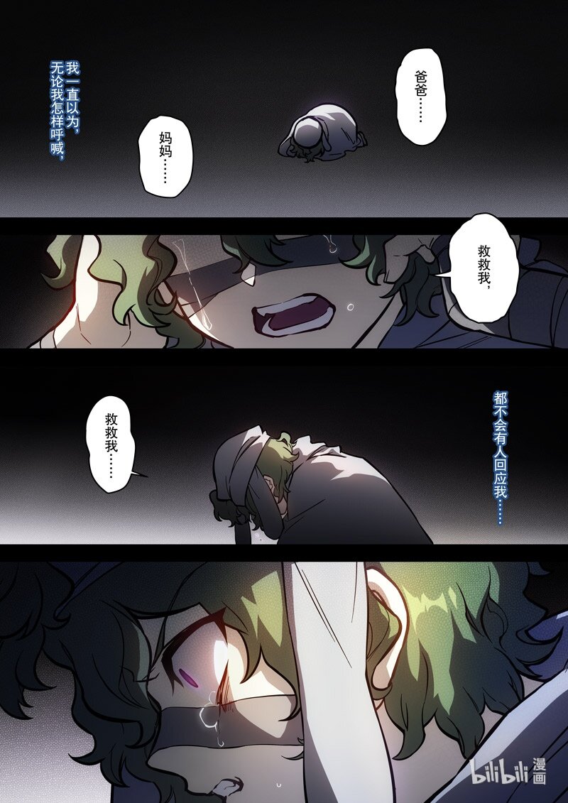 015 第十五话 落定7