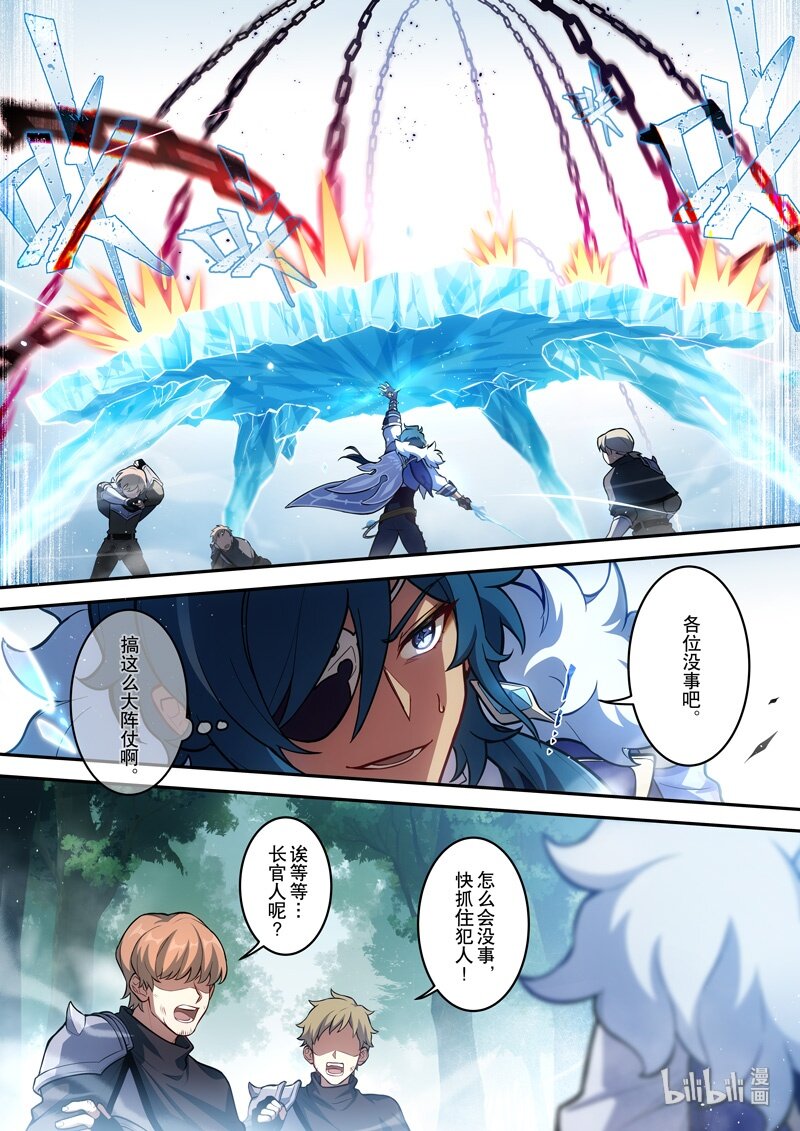 013 第十三话 再临21