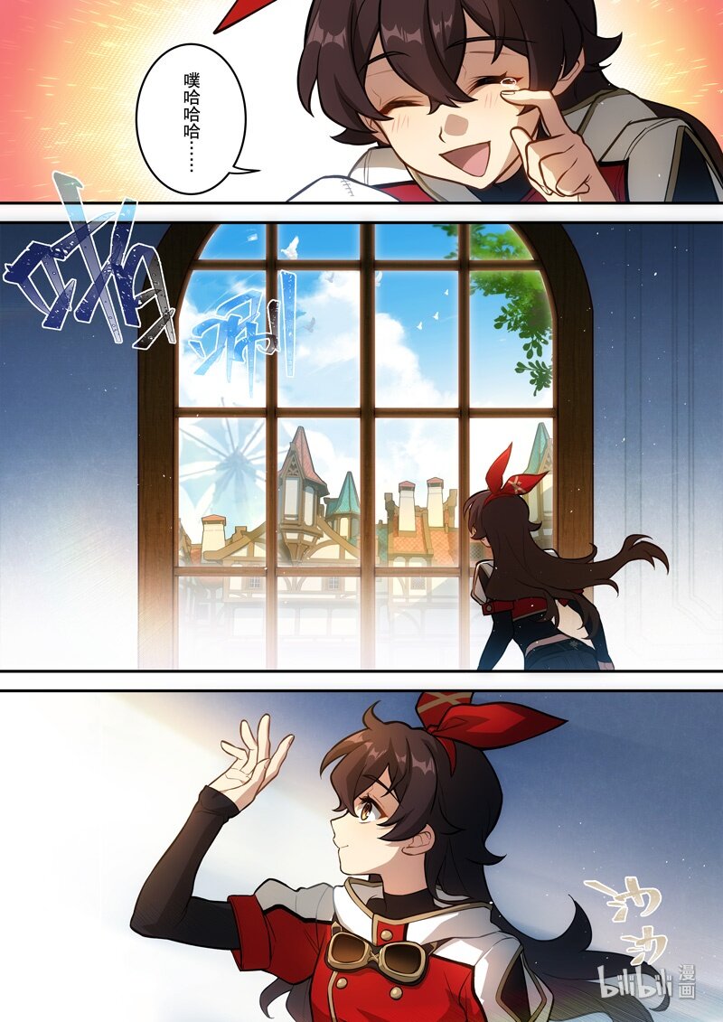 016 第十六话 添酒12