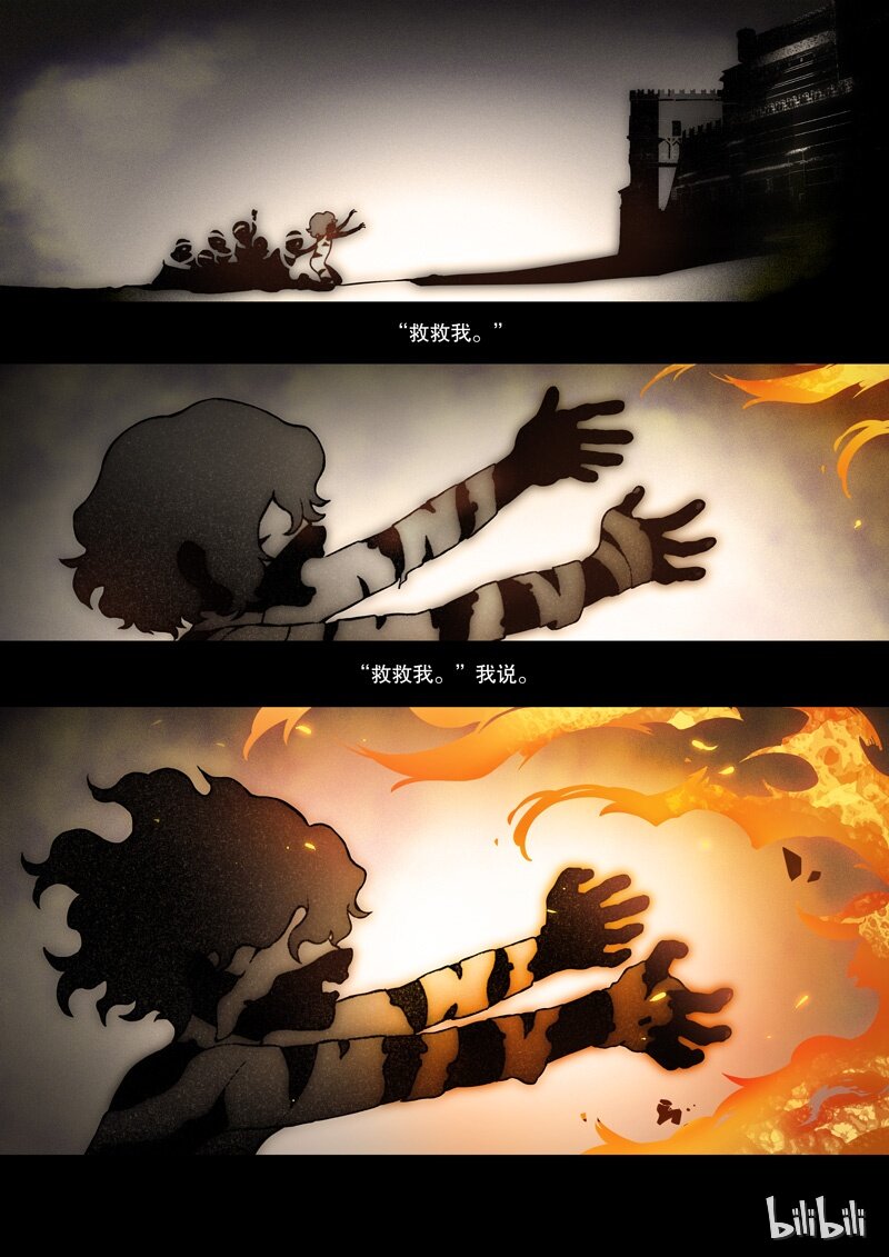 003 第三话 失物18