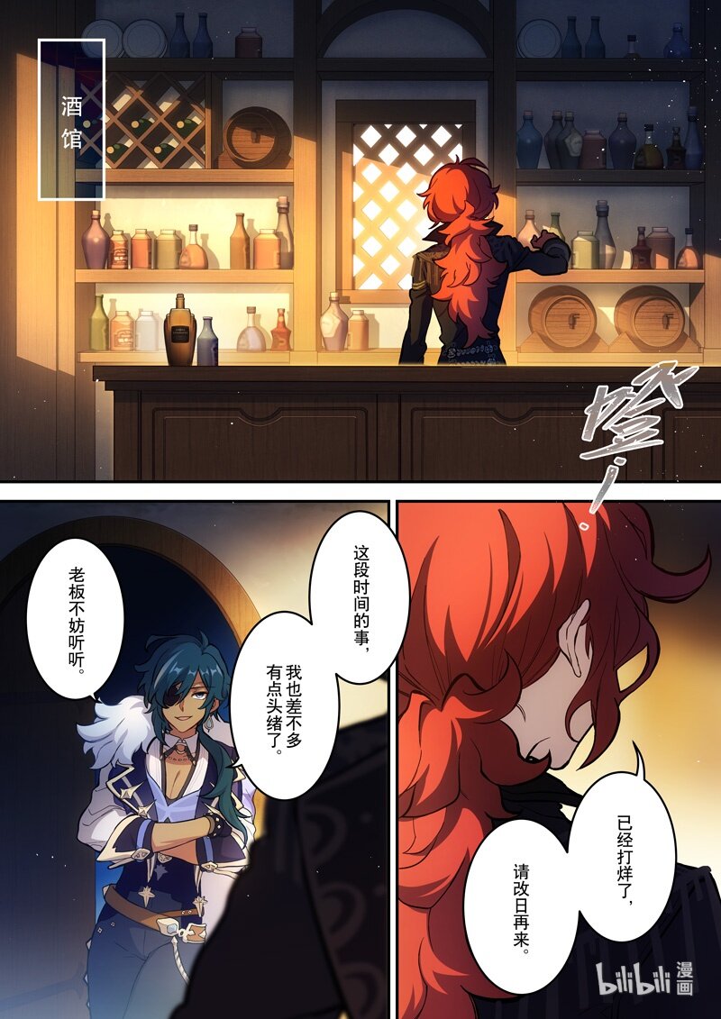 012 第十二话 心雾22