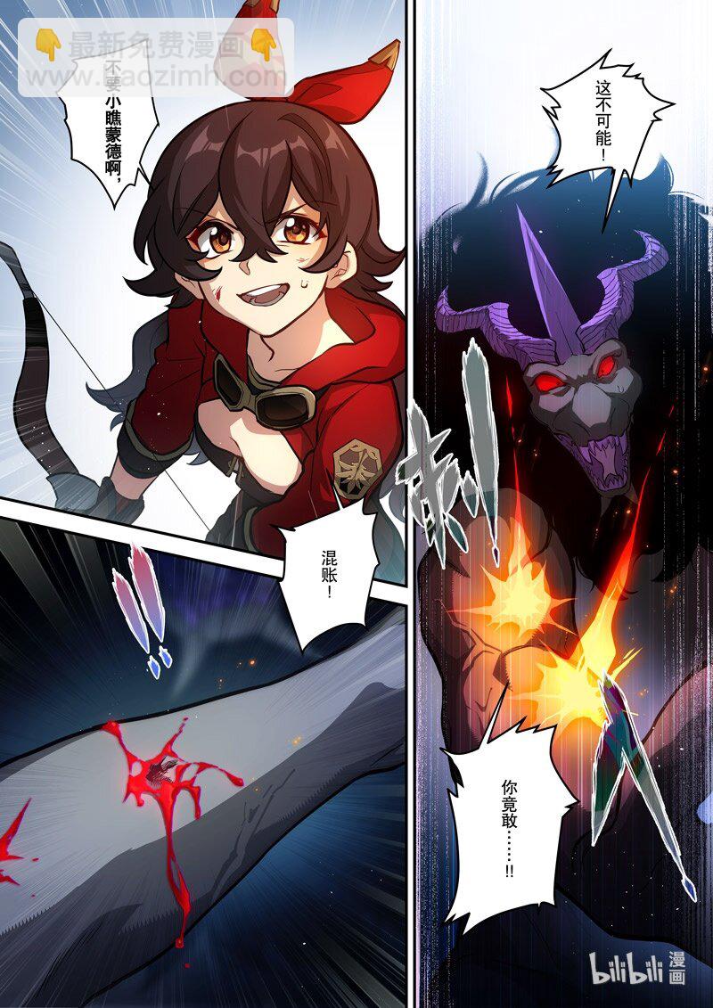 015 第十五话 落定14