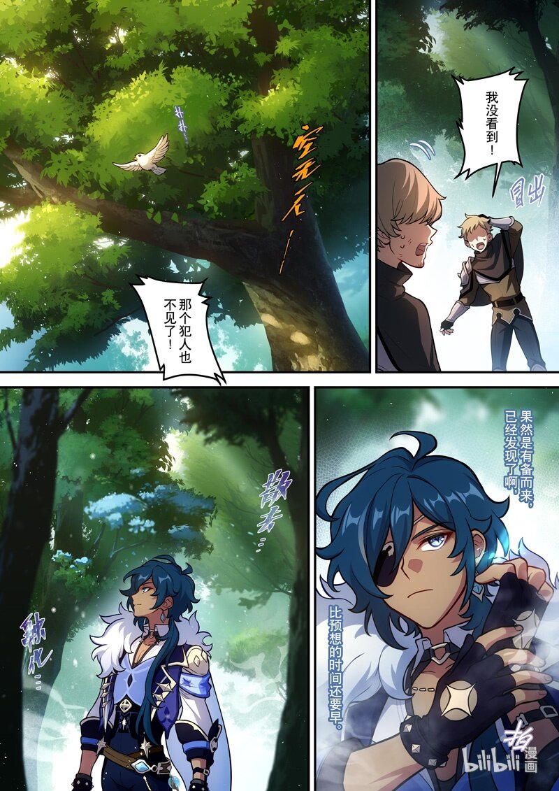 013 第十三话 再临22