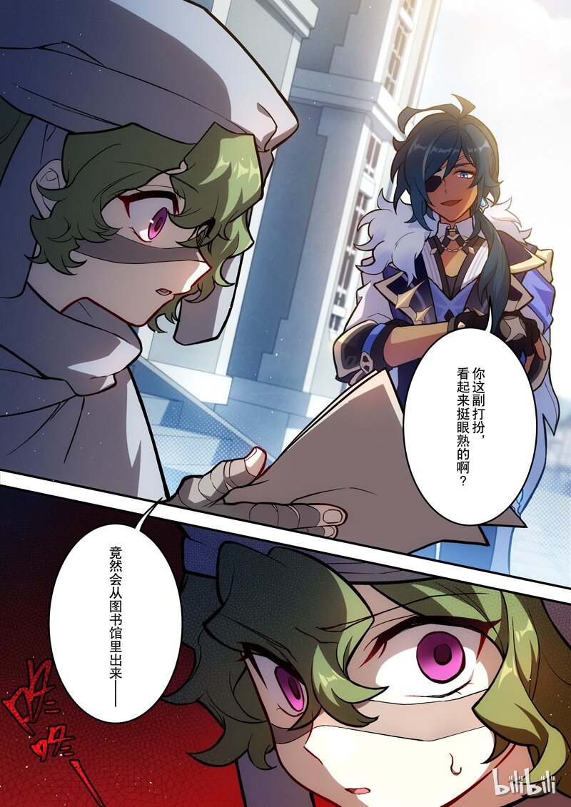 006 第六话 风炎28