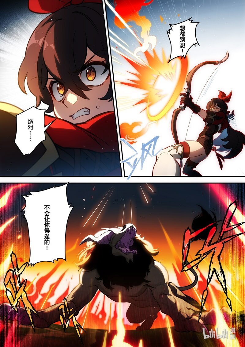 015 第十五话 落定5