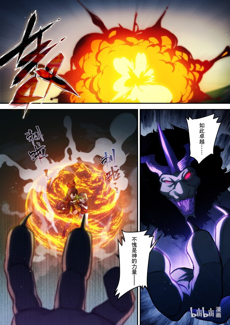 015 第十五话 落定1